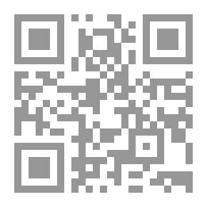 Qr Code صورة الآخر: العربي ناظراً ومنظوراً إليه