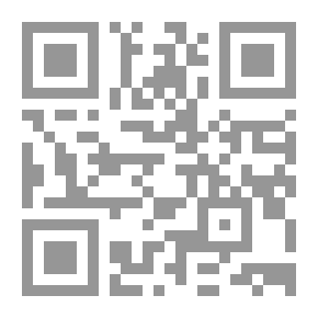 Qr Code فقه التمكين في السيرة النبوية