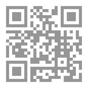 Qr Code أولويات البحث التربوي ودعم قضايا التنمية في المجتمع الخليجي