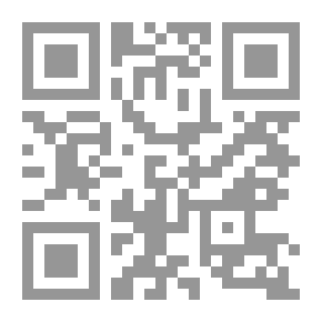 Qr Code طريق الإيمان ؛ أو الإيمان بالله عن طريق الفكر المستنير