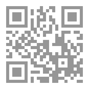 Qr Code موسوعة شعائر العبادة في الإسلام - ج3 شعيرة الزكاة