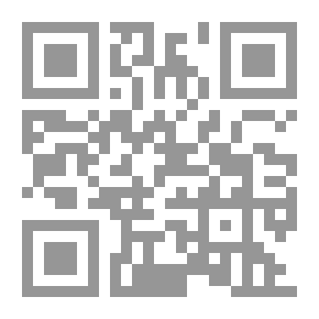 Qr Code الدليل الكافي العلاج الشافي من القرآن والسنة