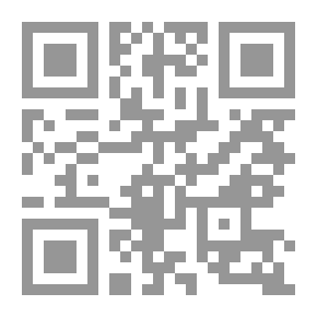 Qr Code النظرية السياسية الإسلامية - المجلد الأول
