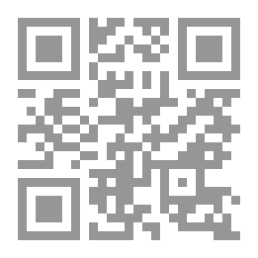 Qr Code دليل لبنان لسنة 1909