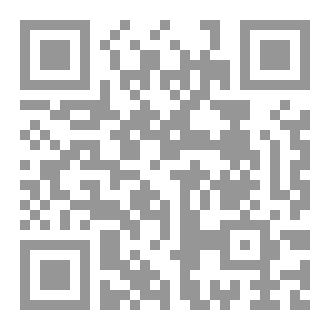 Qr Code إفريقيا وتطلُّعات الحصول على مقعد دائم في مجلس الأمن: بين الفرص والتحديات