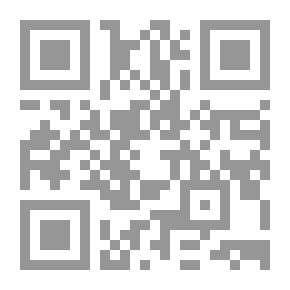 Qr Code في اشكاليات المشروع والمشروع الإسلامي، دراسة وصفية نقدية مقارنة