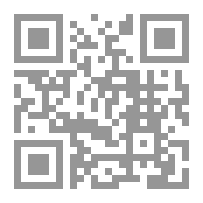 Qr Code في المسألة الأمازيغية