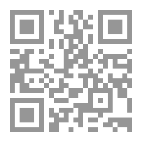 Qr Code متن نور الإيضاح ونجاة الأرواح في الفقه على مذهب الإمام الأعظم أبي حنيفة النعمان