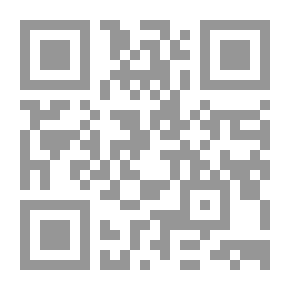 Qr Code فكرة تدرج القواعد الدستورية (دراسة تحليلية نقدية)