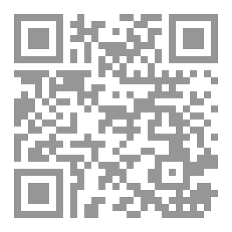 Qr Code احكام الطهارة للاطفال