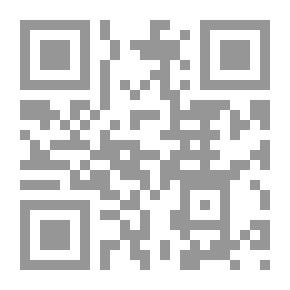 Qr Code نحو قاعدة شرعية جديدة - الأصل في المولود البراءة ، الذنوب والملامة