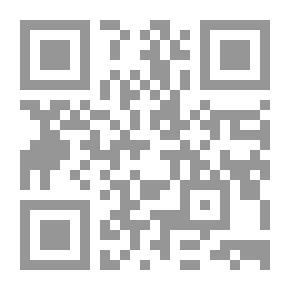 Qr Code الإمام الشوكاني رائد عصره: دراسة في فقهه وفكره