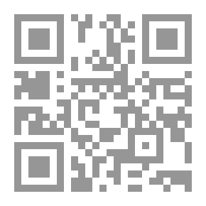 Qr Code الدجال فى السنة المشرفة