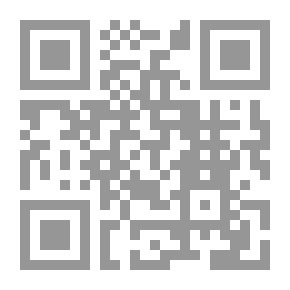 Qr Code ليل الغرباء (روايات أحلام #336)