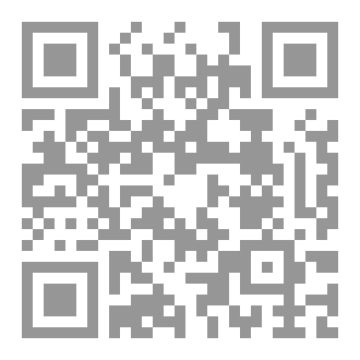 Qr Code مقدمة في الفيزياء النووية