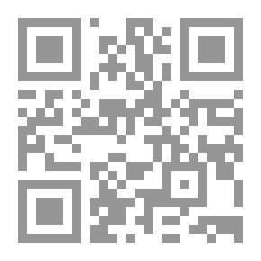 Qr Code أصول التنظيم الإداري وتطبيقاته في القانون الليبي