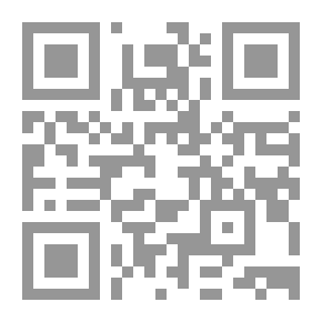 Qr Code نيل المرام من تفسير آيات الأحكام