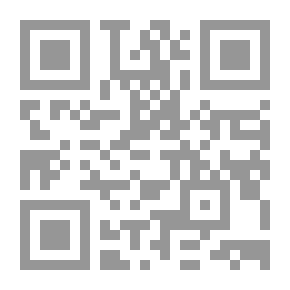 Qr Code المادة الوراثية الجينوم: قضايا فقهية