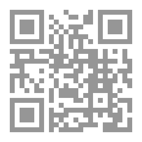 Qr Code الإحكام للآمدي - الجزء الأول