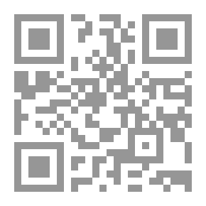 Qr Code رقابة القضاء العدلي على أعمال الإدارة