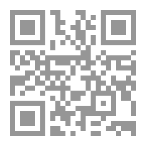 Qr Code مجموع رسائل ابن رجب #4
