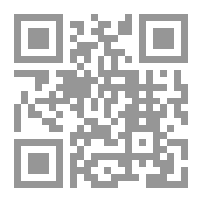 Qr Code بحر الجليل ؛ سبع عشرة قصيدة مجهولة لتوفيق صايغ بخط يده