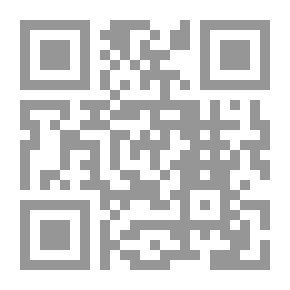 Qr Code أصول الفتوي والقضاء في المذهب المالكي