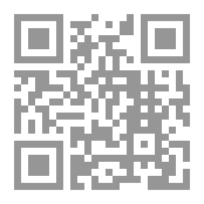 Qr Code رسالة في الشطرنج