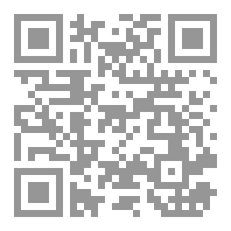 Qr Code In The Footsteps Of Ibrahim