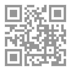 Qr Code حرب العصابات