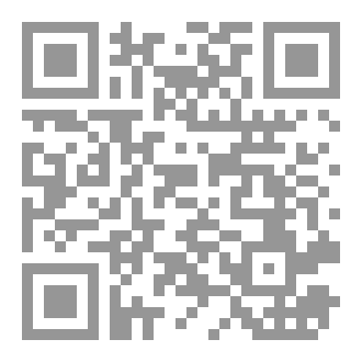 Qr Code تراتيل يراع