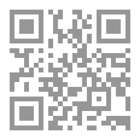 Qr Code المؤسسات العقابية وأجرام الأحداث