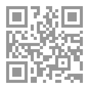 Qr Code نكاح المتعة حرام في الإسلام