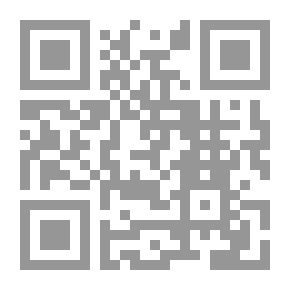 Qr Code الوسيط في القانون التجاري المغربي والمقارن - الجزء الخامس