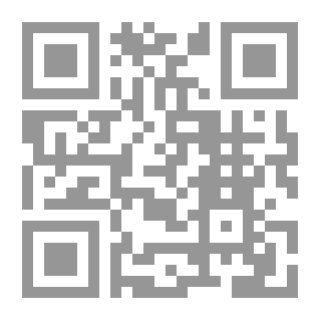Qr Code القرآن: ترجمة إنجليزية مع نص عربي مواز