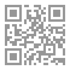 Qr Code الأسفار المقدسة قبل الإسلام - دراسة لجوانب الإعتقاد في اليهودية والمسيحية