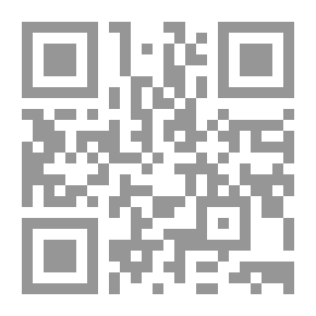 Qr Code الأرض اليباب