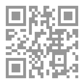 Qr Code القيامة مشاهدها وعظاتها في السنة النبوية