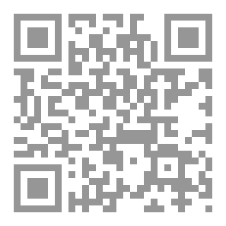 Qr Code ٣٢ مستجدات فقهية