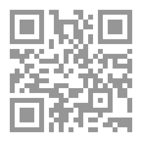 Qr Code رماح للبحوث والدراسات ع 38