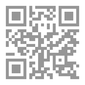 Qr Code العشرون شبهة.