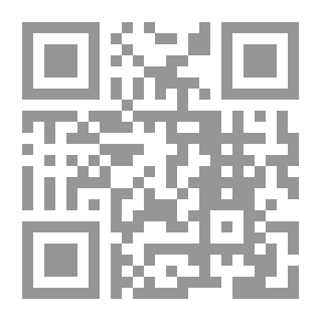 Qr Code التهذيب والإدراج لمعارج القبول مع شرح تتمة الفصول