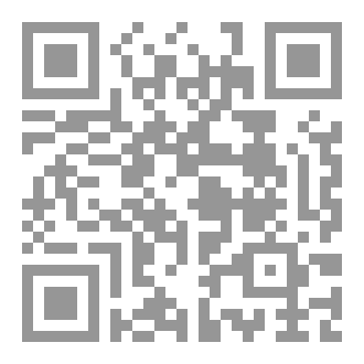 Qr Code کتاب الأربعین في دلائل التوحید بەکوردی
