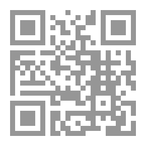 Qr Code الإمتاع بأحكام السماع