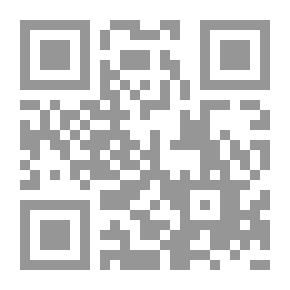 Qr Code الرشد والرشاد في القرآن العظيم نظام الراشدين النظام السادس والعالم