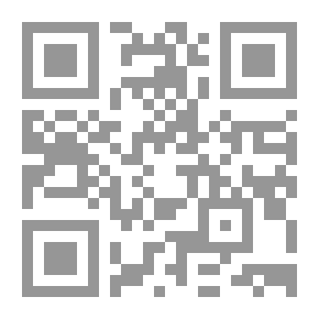 Qr Code زاد المتهجدين ومنهل الحجاج والمعتمرين
