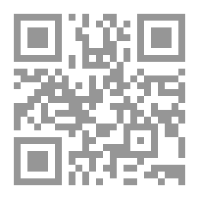 Qr Code نقاشات حول مواضيع مختلفة ، المجلد. 1 من 2)