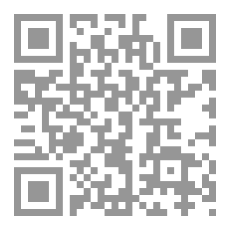 Qr Code فرح ثالوث الموت (المرض - الفقر - الحرب)