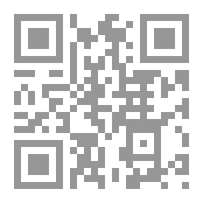 Qr Code سرداب مجهول