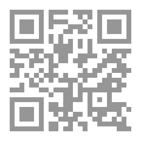 Qr Code تكنولوجيا الأداء البشرى فى المنظمات` الأسس النظرية ودلالاتها فى البيئة العربية المعاصرة`